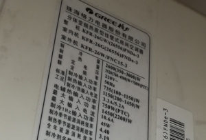 延川格力空调维修电话是多少