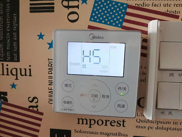 延川美的空调维修