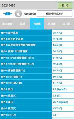 延川中央空调维修电话是多少