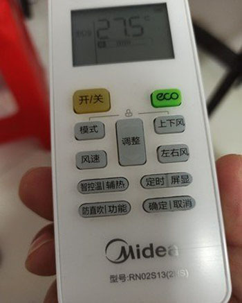 延川空调遥控器打不开